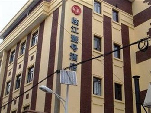 Linjiang Hotel 샹하이 외부 사진